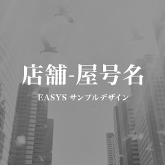 株式会社オーティス