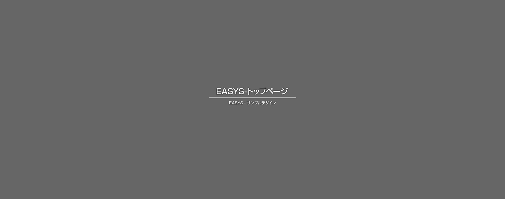 (公共施設)